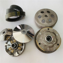 Applicable to Yama Lingying ZY125T Liying Eagle Fighting 125 Front and Rear Belt Clutch Puli Drive Disc