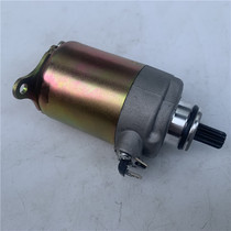 Motorcycle imitation ghost fire Qiaoge GY6125 heroic little handsome Falcon R9 scooter starter motor motor