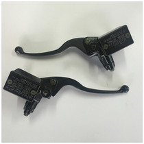 Suitable for motorcycle electric car handsome guy disc brake left and right brake pump B08 with mirror seat pump Load King oil pump