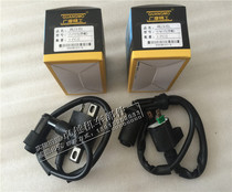 Applicable to GY6-125 Haumai Princess Guangyang Zhongsha moped pedal motorcycle high pressure package