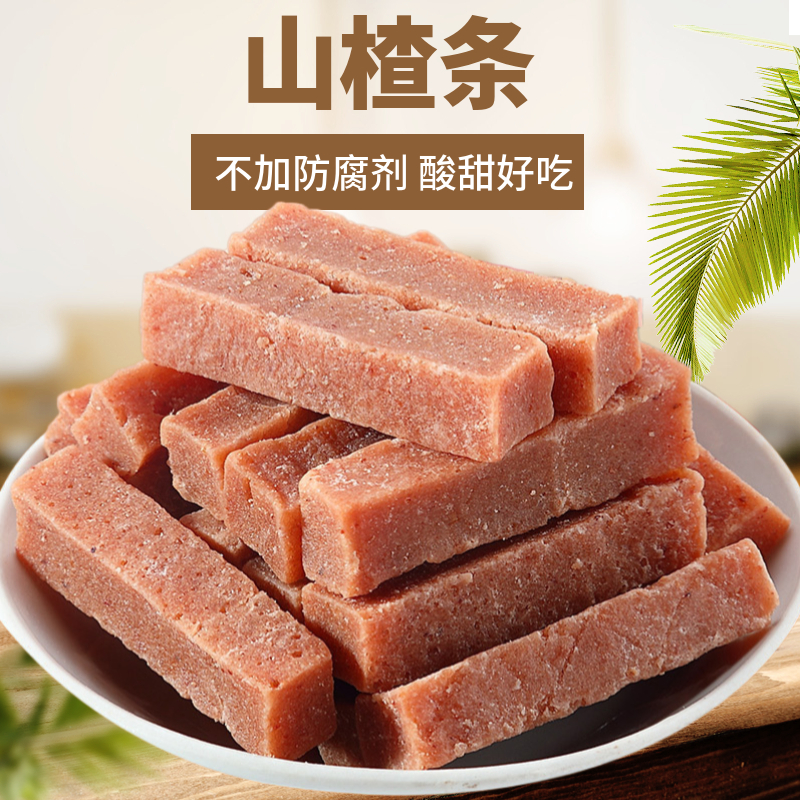 Hawthorn Strips 5 Kg Fruits Cortex Moutan No Additives Children Snacks Bulk Hawthorn Cake Original Flavor Casual Candied Fruit