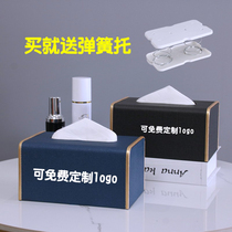 Free customized logo light luxury leather tissue box office hotel restaurant commercial multi-functional storage tissue box