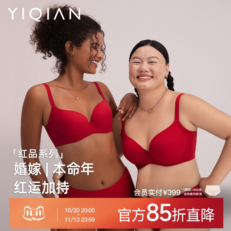 Yiqian【Red Lingerie Collection】Large Bust Minimizing Bra for Women, Wedding Bride, Zodiac Year, Plus Size Bra Set Yiqian【Red Lingerie Collection】Large Bust Minimizing Bra for Women, Wedding Bride, Zodiac Year, Plus Size Bra Set