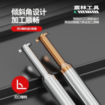 Tungsten steel profile cutter Solid carbide slot milling cutter Black steel T-shaped cutter for aluminum tT cutter T-shaped cutter for coated steel profile