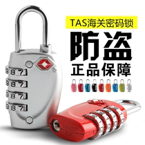 Overseas customs lock TSA password trolley case leather bag suitcase anti-theft checked customs clearance suitcase external padlock