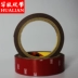 Băng keo hai mặt chính hãng 3M4229P xốp 3M422P xốp liền mạch mạnh mẽ xe ​​hai mặt băng keo 3m