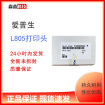 805 print head brand new one-time packaging licensed non-refundable and non-exchangeable after sale