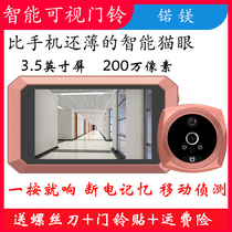 Magnesium Intelligent Electronic Cat Eye Surveillance Camera Visible Doorbell Home With Display Door Mirror Doorbell Two-in-one