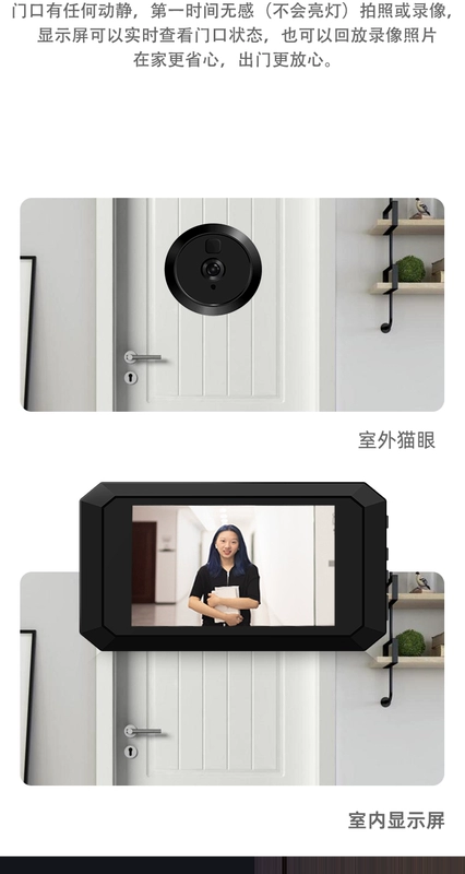 Lỗ nhìn trộm điện tử thông minh Camera gia đình Chuông cửa ra vào Cửa chống trộm Lỗ nhìn trộm video có màn hình hiển thị chuong cua co man hinh