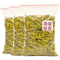 2021 new tea Anji white tea golden Bud tea authentic first grade rare alpine green tea bulk 500g