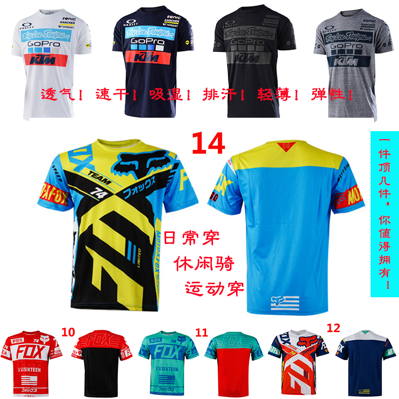 FOX downhill suit cycling suit motorcycle blue short-sleeved T-shirt off-road racing suit mountain bike perspiration quick-drying outdoor
