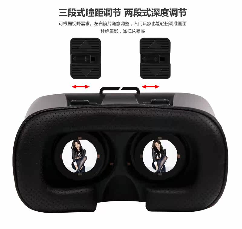 Lunettes VR ou 3D - Ref 1230861 Image 23