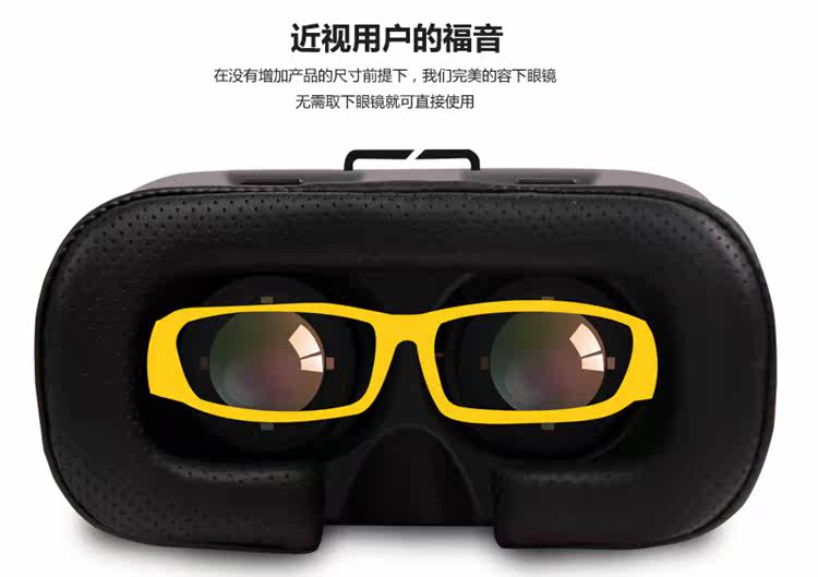 Lunettes VR ou 3D - Ref 1230861 Image 33