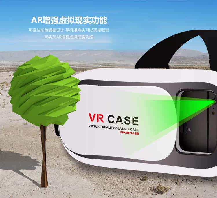Lunettes VR ou 3D - Ref 1230861 Image 22