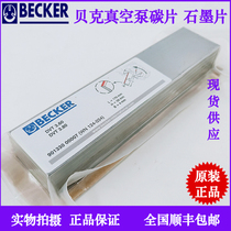 DVT3 60 3 80 WN124-034 Baker becker vacuum pump 170*39*4 Carbon sheet Graphite carbon fine sheet