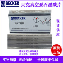 Original German Baker BECKER vacuum pump carbon sheet graphite sheet air-air pump scraping rotary slip sheet carbon fine blade carbon brush