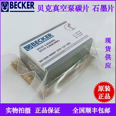 Baker vacuum pump carbon sheet DTVT3 25 4 25DSKWN124-162 air pump graphite carbon fine sheet 63*43*4