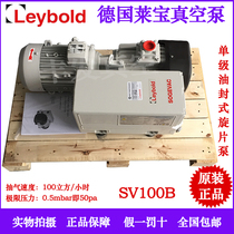 SV100B SV100B 960505T Germany leybold lebao single-stage oil lubricated rotary-sheet vacuum pump suction self-suction