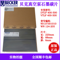 WN124-205 BECKER Baker vacuum pump carbon fine sheet DTLF400 VTLF500 90137301010