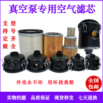 Vacuum Pump Intake Inlet Air Filter Assembly Air Filter Assembly Air Compressor Blower Blower Powder Dust Filter