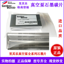 Rietschle with its LeGardnern Denver vacuum pump carbon sheet Graphite Sheet Squeegee Blade