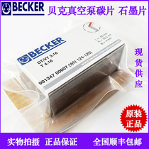 BECKER graphite carbon fine sheet DT VT3 16T4 16WN124-120 Carbon sheet 63*35 5*4 blade