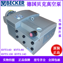 BECKER Baker vacuum pump dry oil-free rotary vane pump KVT3 60KVT3 80KVT3 100KVT3 140
