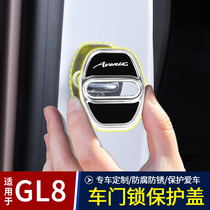 Beek gl8 door lock cover 652t Ivia Business body sticker 28t Land revered es653t special accessory to change decoration