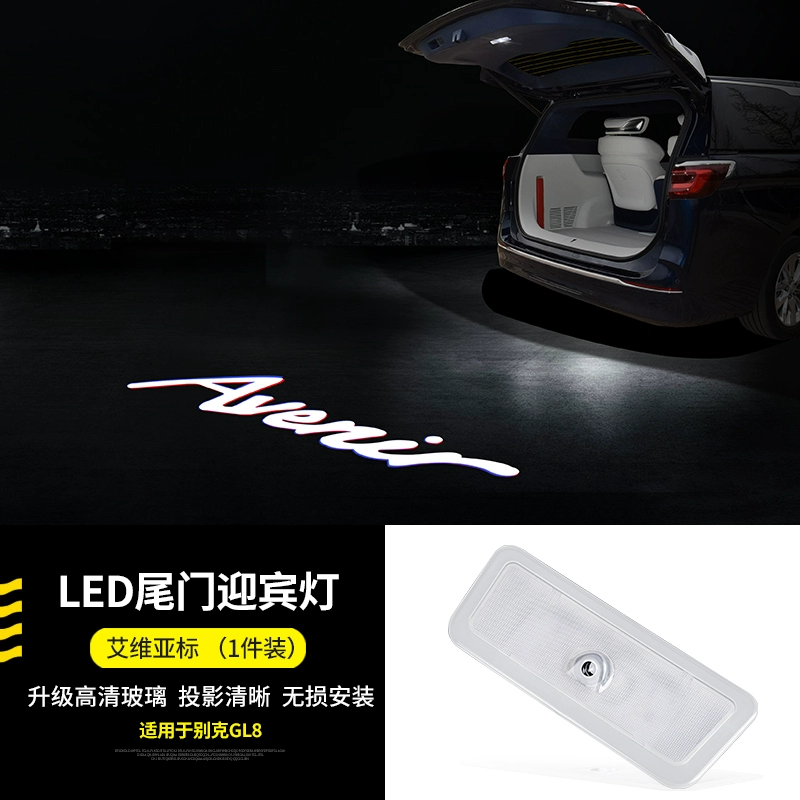 Buick GL8es bầu không khí chào đón ánh sáng đọc sách chiếu sửa đổi trang trí cửa xe phụ kiện đặc biệt nội thất Lu Zun gối ô tô đèn trang trí nội thất 