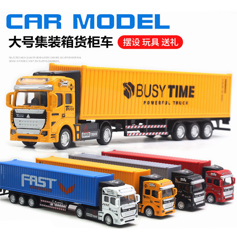 Child Alloy Container Large Truck Model Transport Car Postal Tailfung Express Emulation Back Force Toy Car Boy