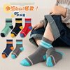Children's Socks Autumn and Winter Pure Cotton Boys' Socks Autumn Kidsren's Socks Baby Boy Spring and Autumn Student Sports Socks Boys Mid-Calf Socks