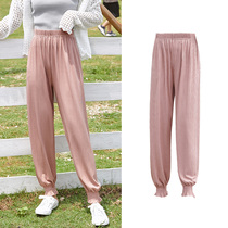 2021 summer ice silk wide leg pants womens high waist thin chiffon blouse anti mosquito loose bunches adult casual pants