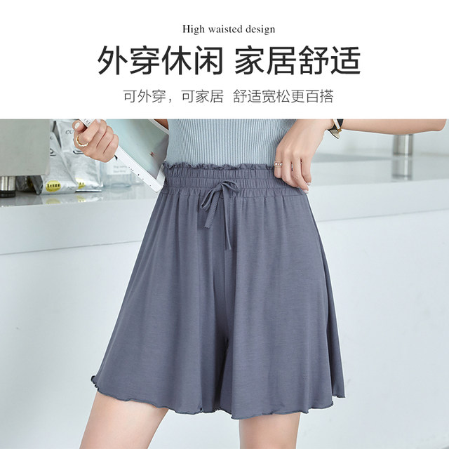 Loose Modal Shorts Women's 2024 Summer New Style Pants Casual High Waist Skirts Large Size Wide Leg Pajama Pants Thin Section