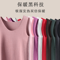 Autumn Winter Dush Warm Vest Lady Fever no-mark Bottom Plus Thickened Cotton Inner lap Anti-cold harness Beaten Undershirt