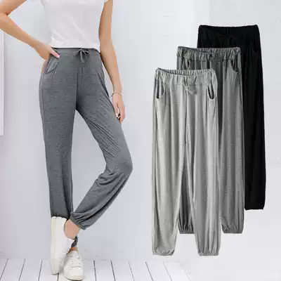 20 spring and summer modal pants bloomers women's summer large size yoga pants sweatpants loose thin thin casual pants