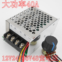 High power motor control board 12V24V36V48V with brush speed governor DC motor retrofit fitting module