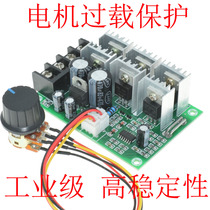 High power 40A with brushed motor speed reducer slow speed acceleration blocked transfinite flow 12V24V36V