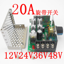 DC electronic mise-less speed governor motor driving module with brush motor control switch 12v 24v 36v