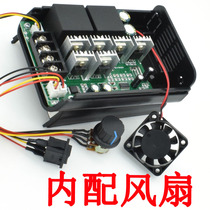 High quality air-cooled speed regulator DC with brushed motor blocked transfer protector positive reversal switch 12V24V36V