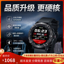 Beidou watch third generation syntime2 1TA900 outdoor sports satellite intelligent timing touch screen waterproof