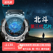 (new product) Beidou watch syntime3 satellite-time positioning intelligent outdoor tactical memorial table