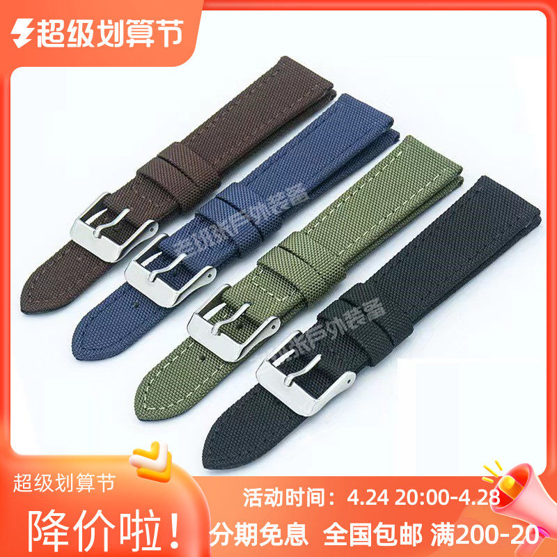 Beidou Watch male watch with custom suit Beidou syntime1 2 nylon surface