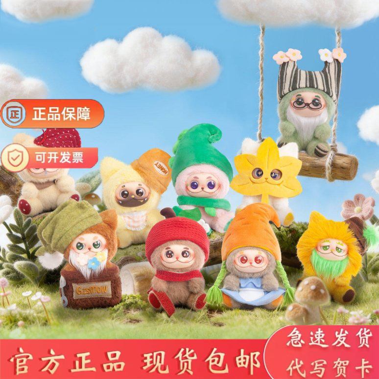 Gismow Little Cute Bag Second Generation Fantasy Forest Friends Series Plush Pendant Blind Box Trendy Toy Gift for Girls Birthday Gift Gismow Little Cute Bag Second Generation Fantasy Forest Friends Series Plush Pendant Blind Box Trendy Toy Gift for Girls Birthday Gift
