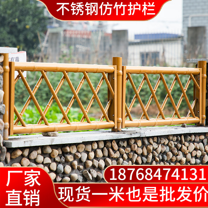 Stainless steel imitation bamboo fence Outdoor fence fence Villa garden courtyard metal fence Rural imitation bamboo fence