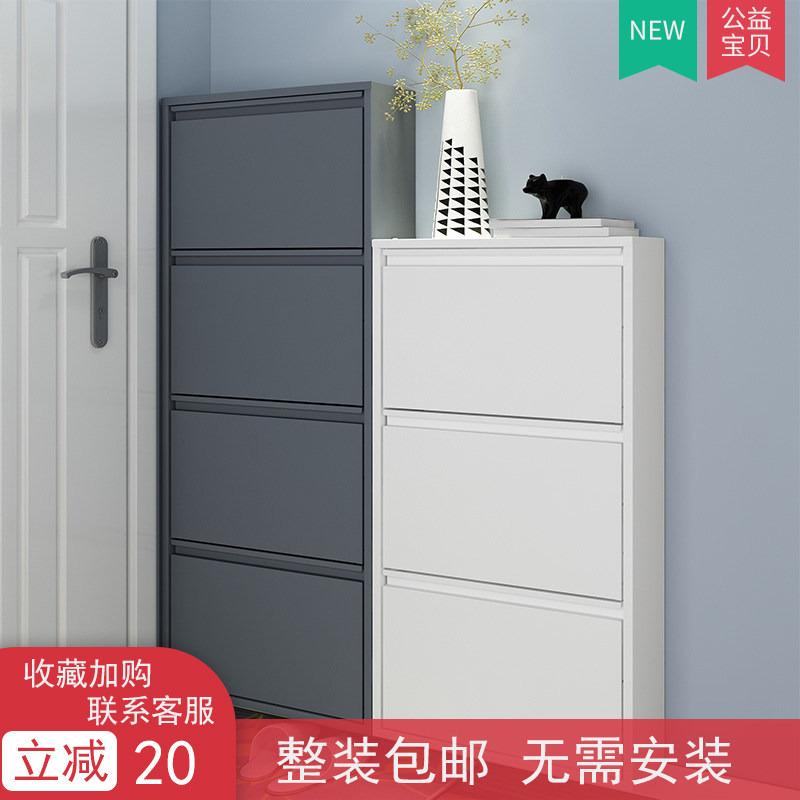 Modern minimalist ultra-thin shoe cabinet 15cm home dump shoe cabinet porch door storage cabinet small apartment door behind shoe cabinet