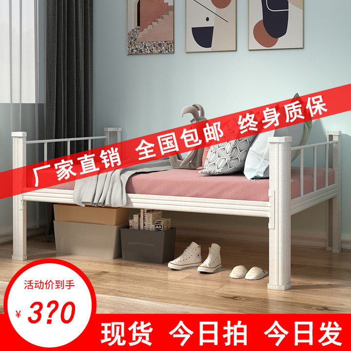 Iron rack bed and floor bed double bed staff student dormitory Iron bed HVB iron bed