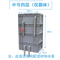 Середине -уровне четыре -слоя коробки