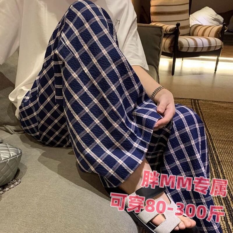 1.0-150kg Plaid Cloud Cotton Plus Size Women's Thin High-Waisted Flowy Lazy Style Plus Size Home Pants for Chubby Women