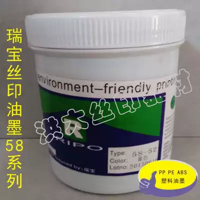 PP ink PE plastic hat metal ink metal glass P60