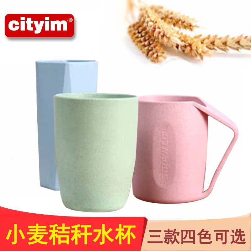 Toothbrushing Gargle Cup Home Minimalist Home Suit Wheat Straw Environmentally Friendly Gargle Cup Couples Girls Dorm Room Men